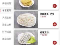 -陈记顺和潮汕鲜牛肉火锅(棠德南路店)