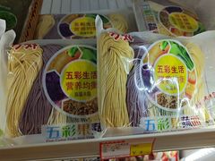 果蔬面-捞吧火锅烧烤食材超市(灵山卫店)