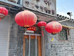 -悦宾饭馆(翠花胡同店)