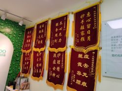 -清颜堂专业祛痘