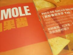 -Q MEX 库迈墨西哥餐吧(三里屯店)