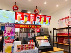 -蜜雪冰城(四惠东店)