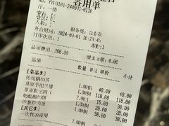 -哈啾嗨·新概念蒙餐(红星新城店)