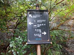 -白帝城·瞿塘峡景区