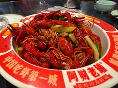 -阿财老铺·老蚌埠龙虾城(华夏总店)