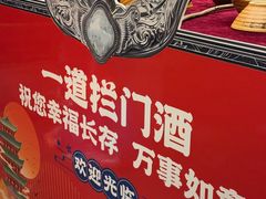 -亮欢寨酸汤鱼(沙冲路店)