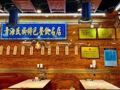 -清真.德枭炕肉店.青海菜(大新街夜市店)