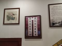 -伊兰麒兰馨园·川菜·清真馆(339电视塔店)