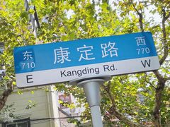 -上海戏剧学院附属高级中学