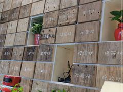 -有才叔的小馆(招商依云曲江店)