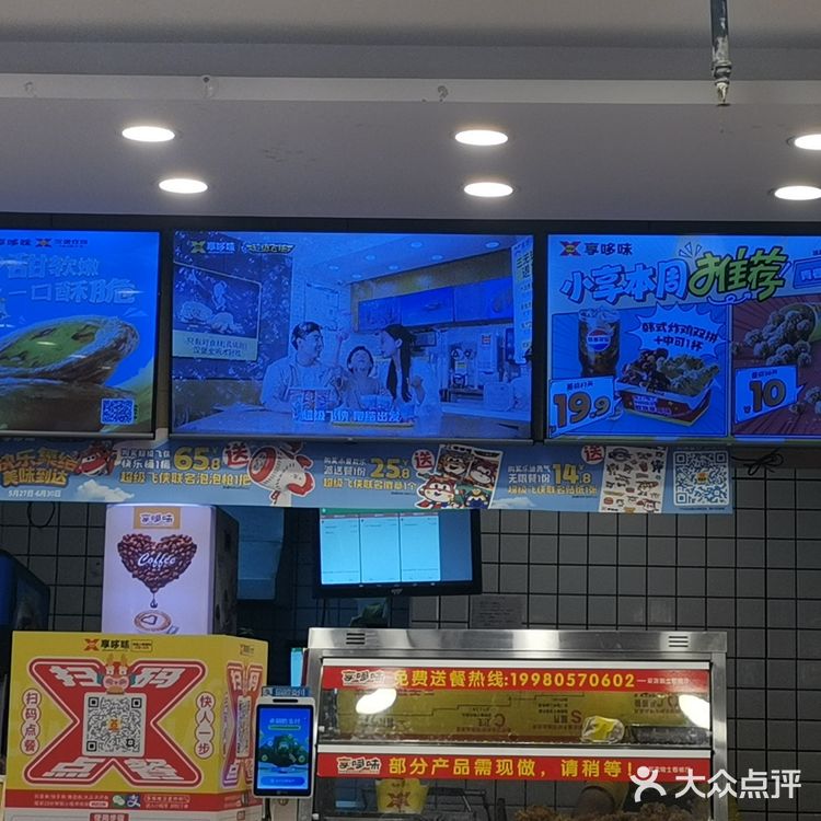 享哆味周三汉堡日好吃不贵
