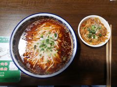 兔子面-下面馆