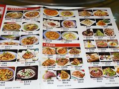 -杏花村水席楼(西大街总店)