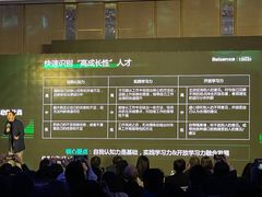 -广州粤海喜来登酒店