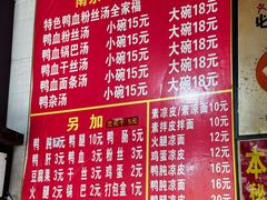 -叶新小吃店(来凤小区总店)