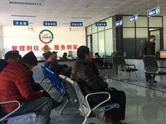 -北京市二清机动车检测场有限公司