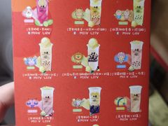 菜单-50岚(太平洋森活天地店)