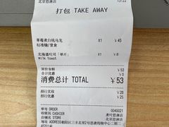 -煮叶(悠唐广场店)