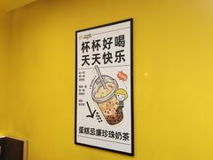 -快乐柠檬happylemon(北京APM店)