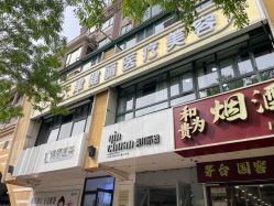 -天津健丽·去眼袋医疗美容机构