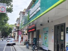 -汉记面馆(南华东路店)