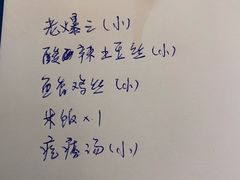 -清真宏玉祥黄门脸餐厅(华荫东里店)