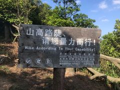 -梧桐山风景名胜区