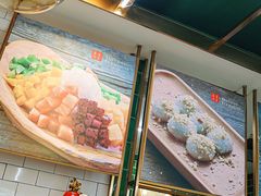 -豆豆冰室·地道招牌椰子冻(大良店)