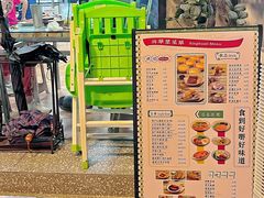 -兴华里茶记(禅城同济首店)