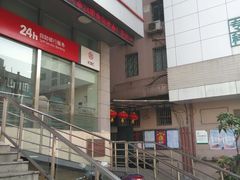 -中国工商银行(长寿路支行)