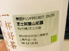 -奈雪的茶(市百一店)