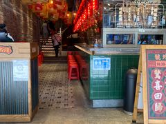 门面-大鸽饭(北京路店)
