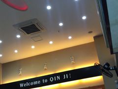 -覃记海鲜美食餐厅