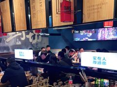 -老胖串店(浆水泉路店)
