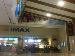 -万达影城(江桥万达广场IMAX店)