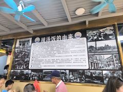 -陈记汤饭(水巷口店)