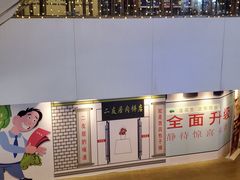 -亦庄创意生活广场