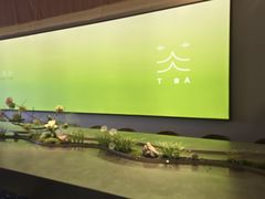 大堂-荷风细雨·中国茶宴(世纪大道店)