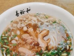 -易裕和·长沙米粉(竹塘西路店)