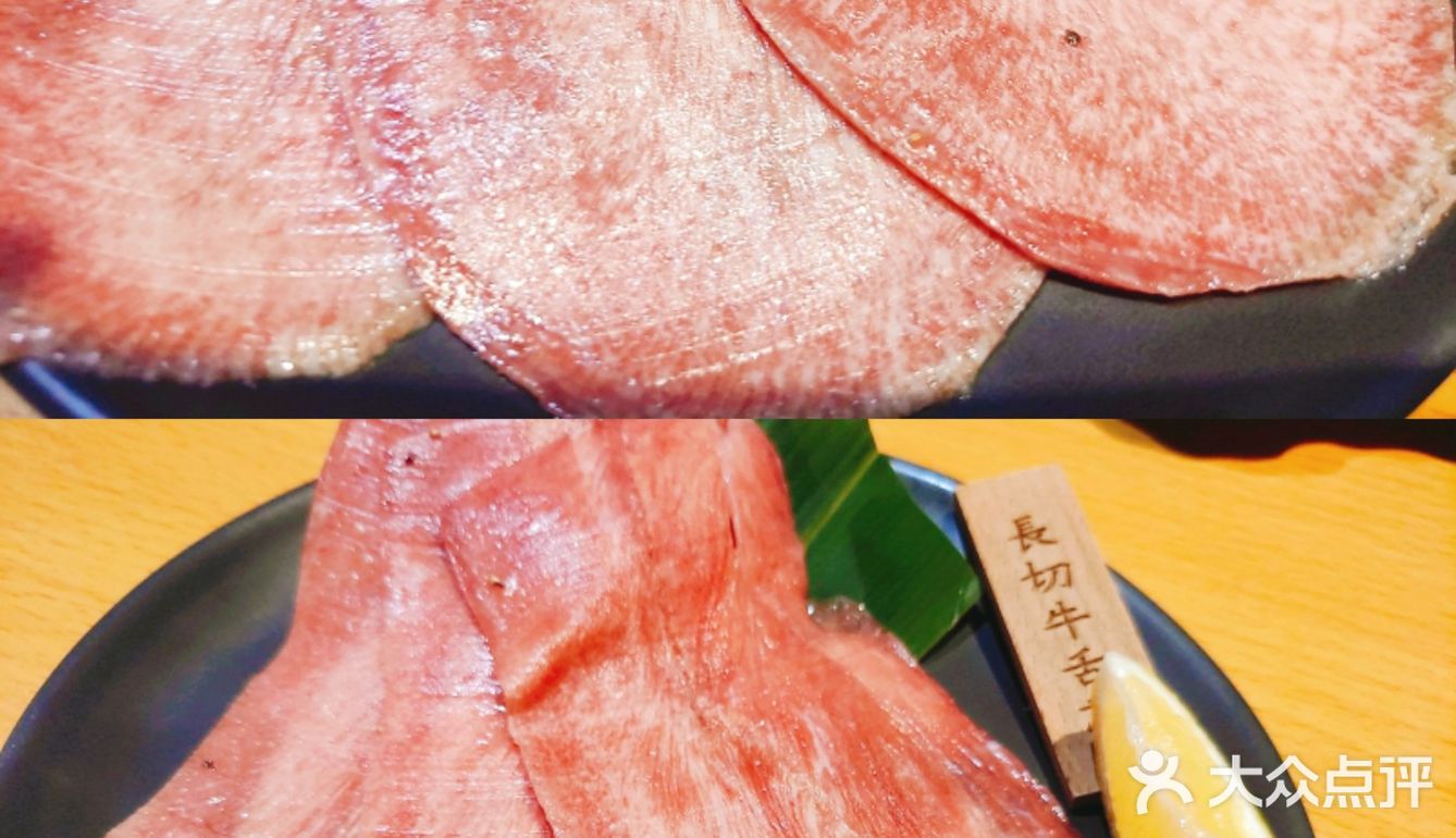隐藏在小区里的宝藏烧肉店青筠焱烧肉.酒巷