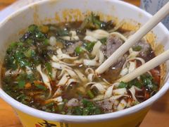 -王记生烫牛杂面馆(兰陵路店)