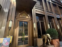 -金链花·泰国餐厅(国贸店)