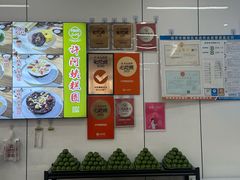 -许阿姨糕团店(南京总店)