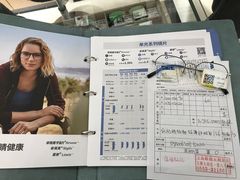 -宝岛眼镜(芜湖大润发店)