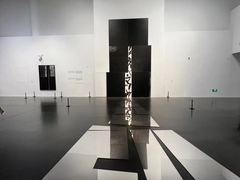 -清华大学艺术博物馆