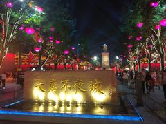 -大唐不夜城贞观广场
