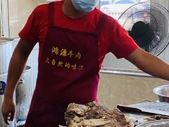 -大陈鸿源牛肉馆(大陈总店)