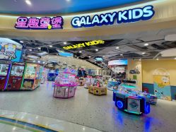 -星趣童堡(星河COCO City民治店)