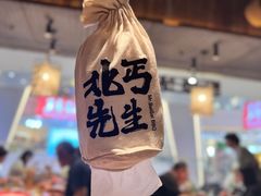 -北丐先生·野馄饨烧烤(长宁龙之梦店)