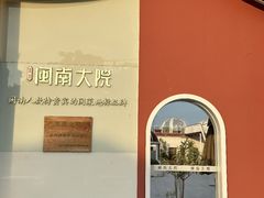 -巨鹏飞梦幻海岸